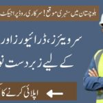 The Government of Pakistan has committed major investment in the infrastructure in Balochistan